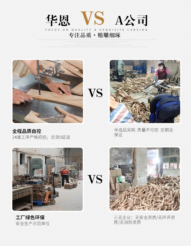 實(shí)木衣架制作過程