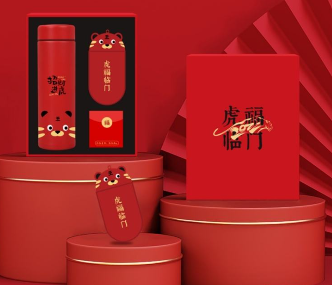 禮品公司--設(shè)計(jì)方案