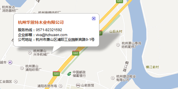 華恩地理優(yōu)勢(shì)