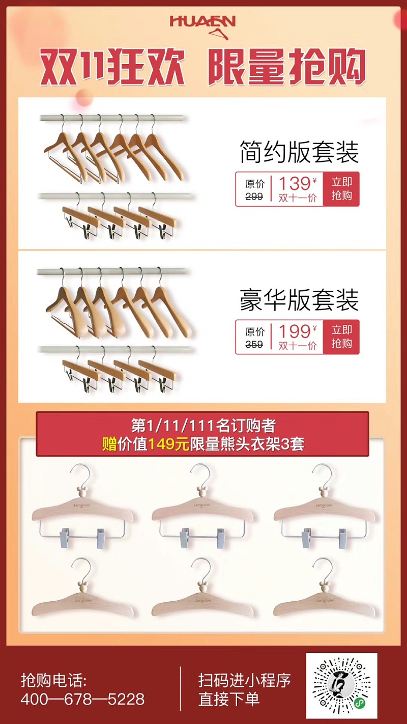 褲架發(fā)霉還能用嗎