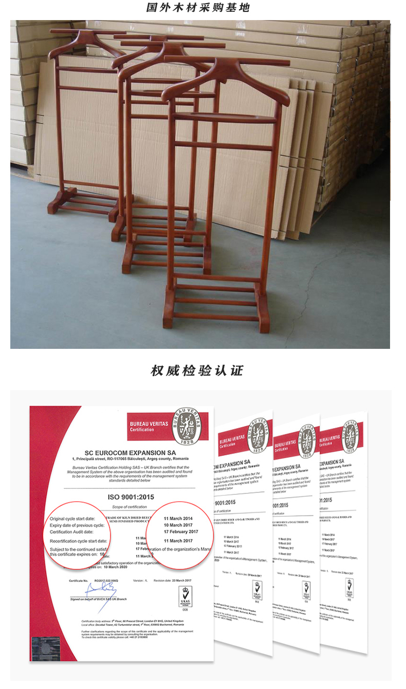 衣帽架詳情頁(yè)-官網(wǎng)_05