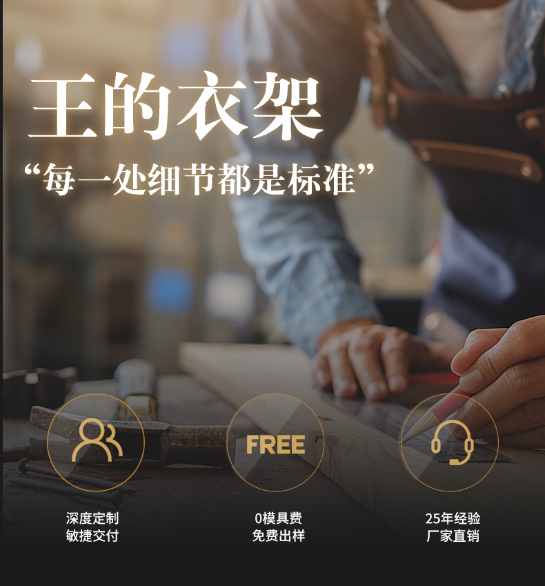 詳情頁修改1010_03