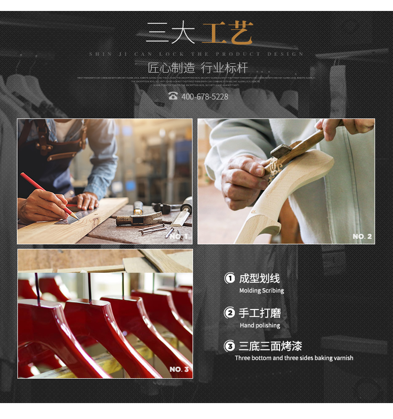 家用實木衣架買什么牌子好