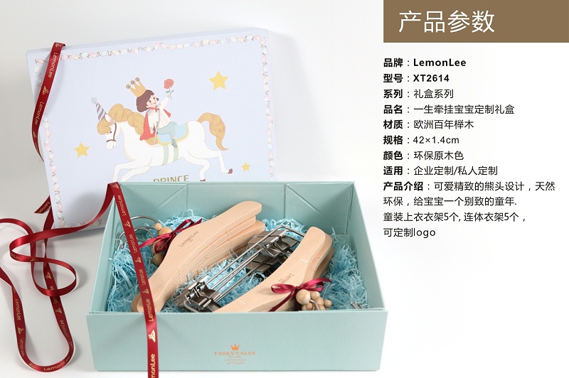 兒童服裝選什么衣架