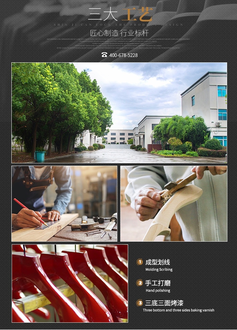 哪個(gè)牌子的實(shí)木衣架質(zhì)量好