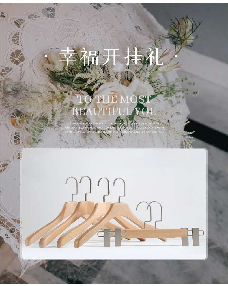 王的衣架伴手禮系列