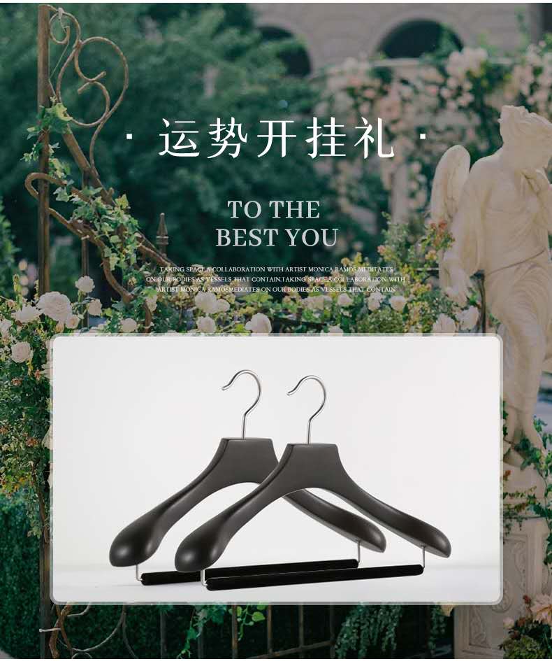 王的衣架伴手禮系列