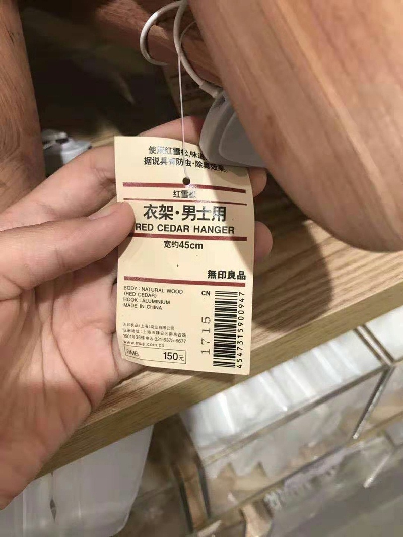 實(shí)木衣架價格 (14)