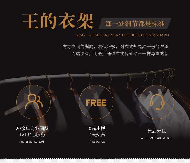 衣柜衣架哪個牌子好