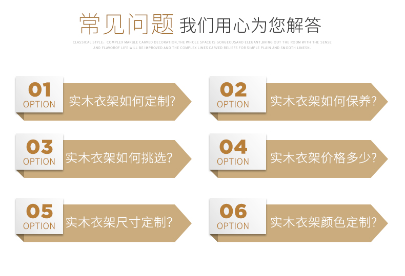 褲架和褲夾哪個好用