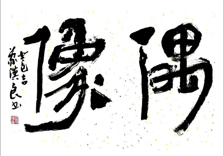 實(shí)木衣架褲架定制廠家