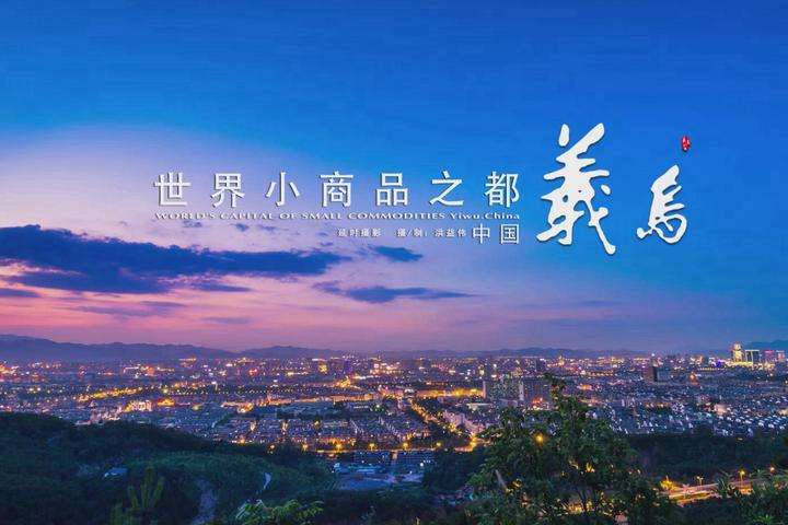 義烏實(shí)木衣架批發(fā)廠家