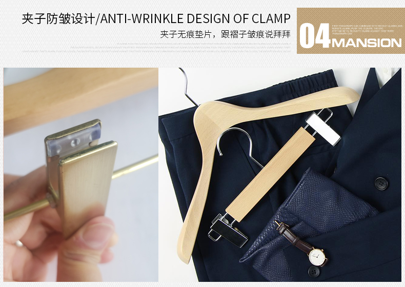 褲架和褲夾哪個好用