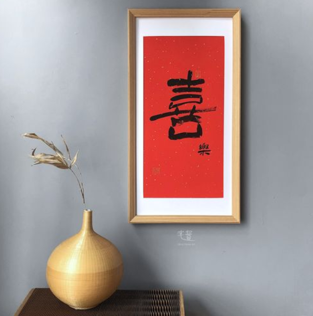 朋友搬新家送什么東西比較好--裝飾畫