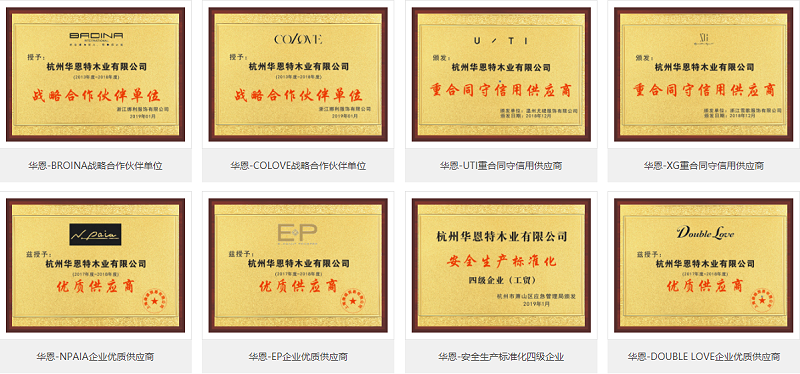 為什么選擇實(shí)木衣架【華恩】