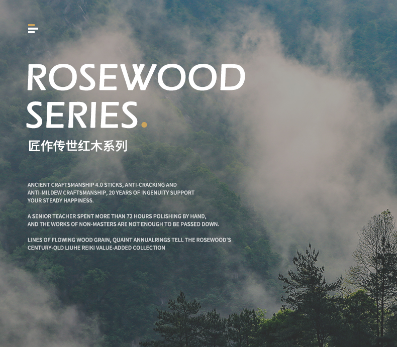 高端新中式實木掛衣架