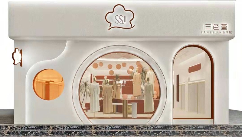 服裝店鋪裝修設(shè)計--品牌形象