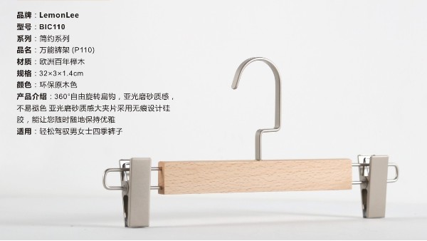 開放式衣帽間褲架，這5點(diǎn)要考慮