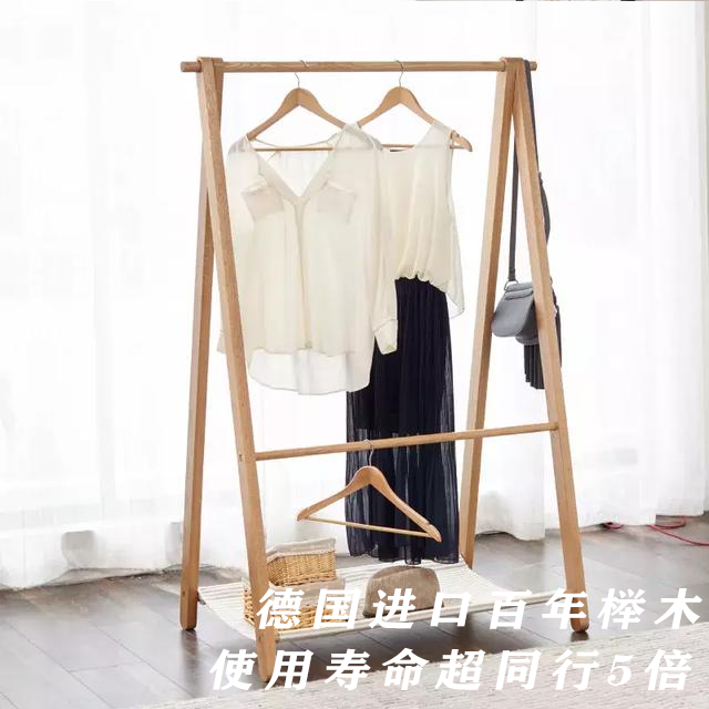 創(chuàng)意落地衣帽架