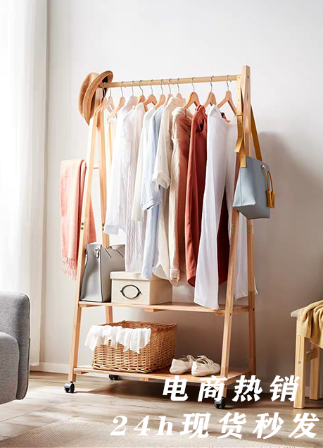 創(chuàng)意落地衣帽架