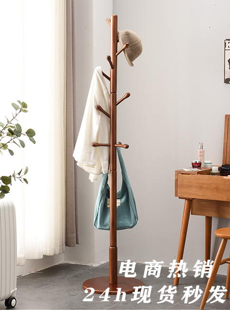 創(chuàng)意落地衣帽架