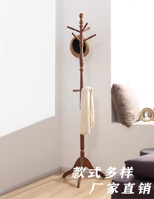 衣帽架落地哪種好