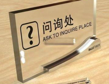 亞克力是什么材料