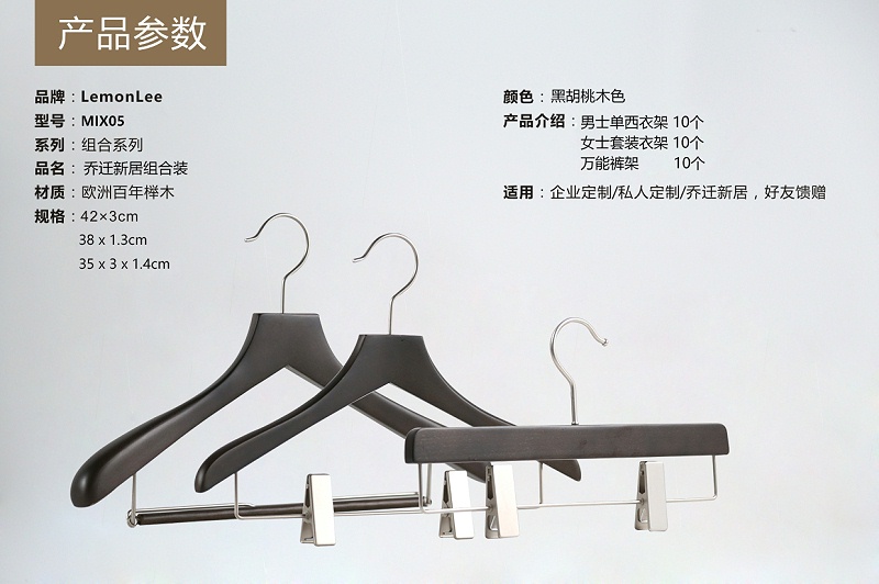 浙江什么地方有服裝衣架