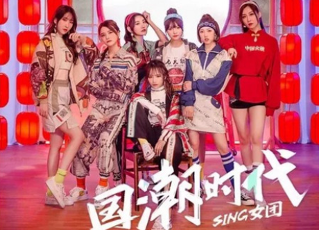 國(guó)潮品牌--百度國(guó)潮節(jié)