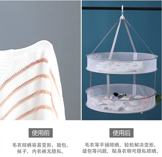 衣服洗好了怎么掛