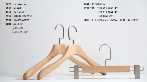 褲架生蟲怎么辦？