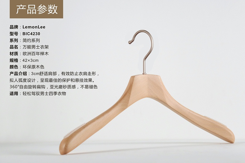 實(shí)木衣架掛鉤掉了怎么辦