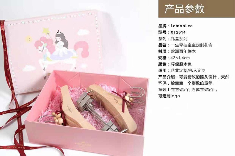 衣架褲架怎么收納