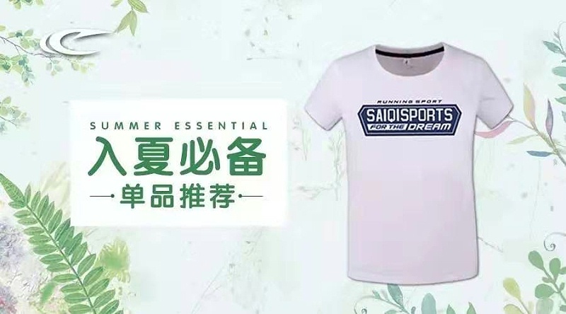 T恤可以用衣架掛在衣柜里嗎