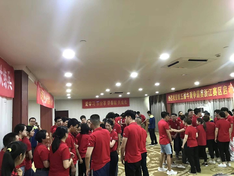 團(tuán)結(jié)就是力量