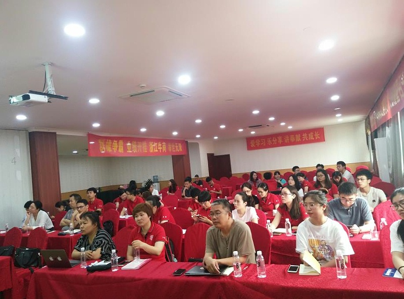 學(xué)無(wú)止境