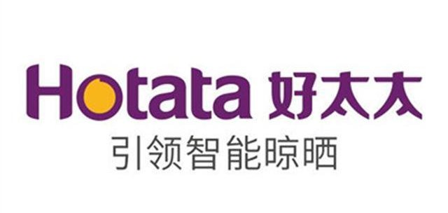 家用實木衣架買什么牌子好